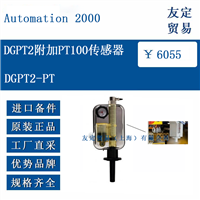 Automation 2000 DGPT2-PT DGPT2附加PT100传感器
