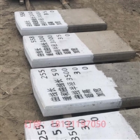 绥化 坡度标百米标 半公里标 公里标 铁路曲线标 桥涵标