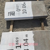 宜宾 曲线标 桥涵标 公里标 半公里标 缓和曲线始终点标生产厂家