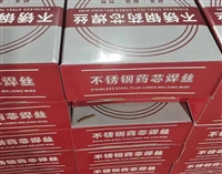 上焊焊材不锈碳钢异种钢焊接E309L不锈钢药芯气保焊丝