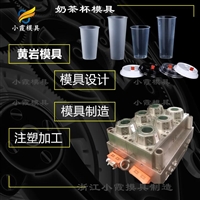 保鲜盒模具排名