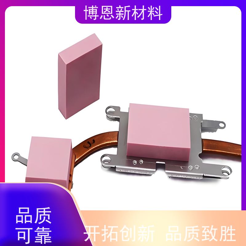 超薄新能源绝缘板压缩弹性好 降低热阻老品牌企业