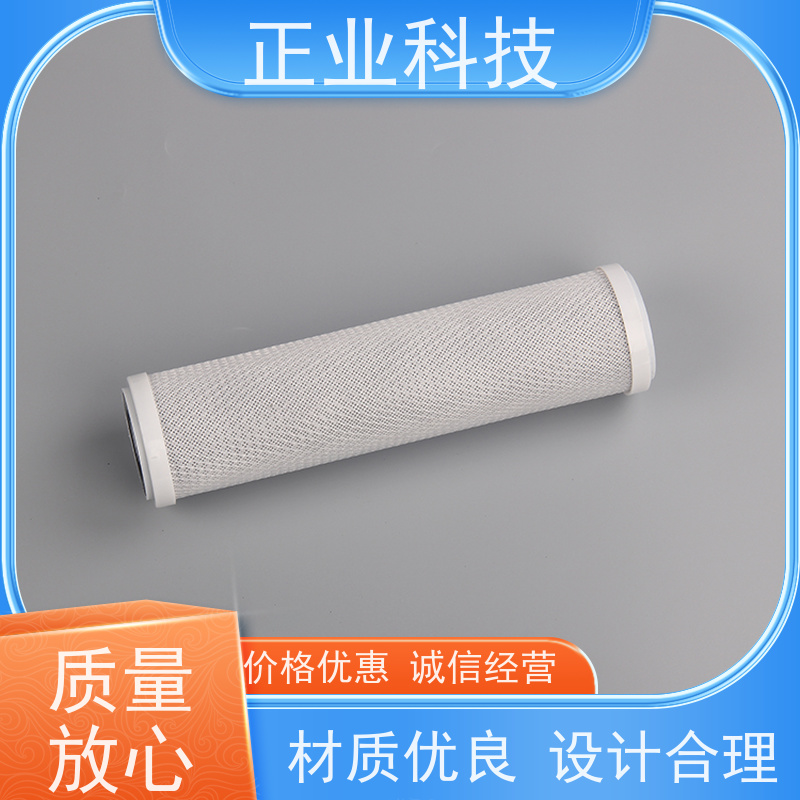 正业科技活性炭滤芯固体微粒杂质过滤作用透气性强 不易生锈