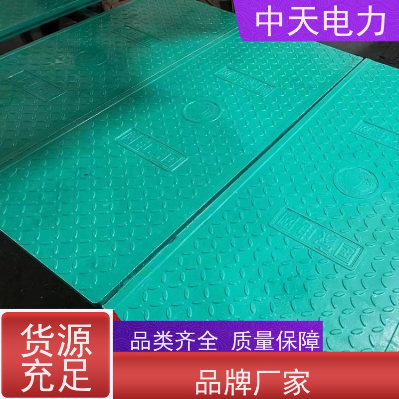 中天电力 托盘包装 电缆沟盖板 耐腐蚀 风电场