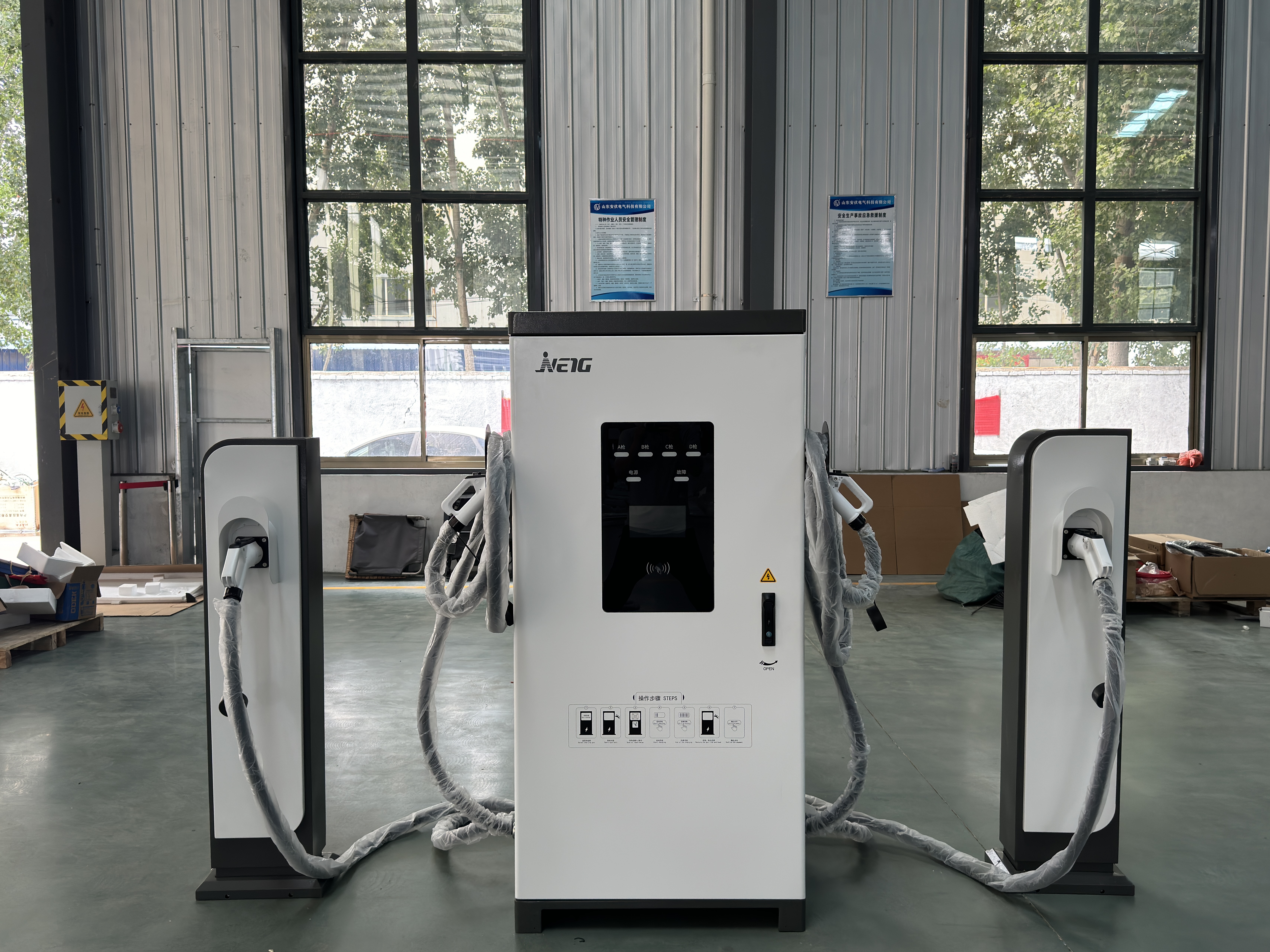 吉能新能源160kw分体式直流充电桩