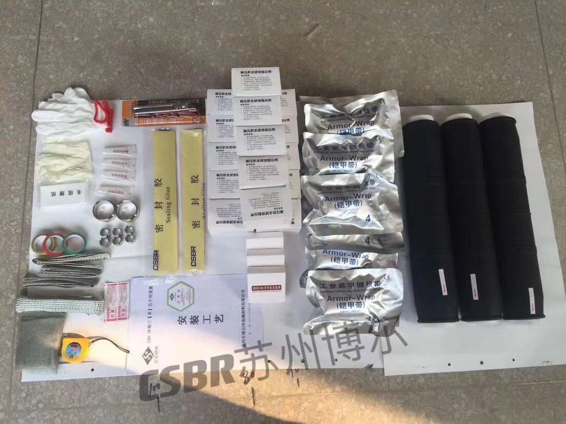 35KV冷缩中间接头