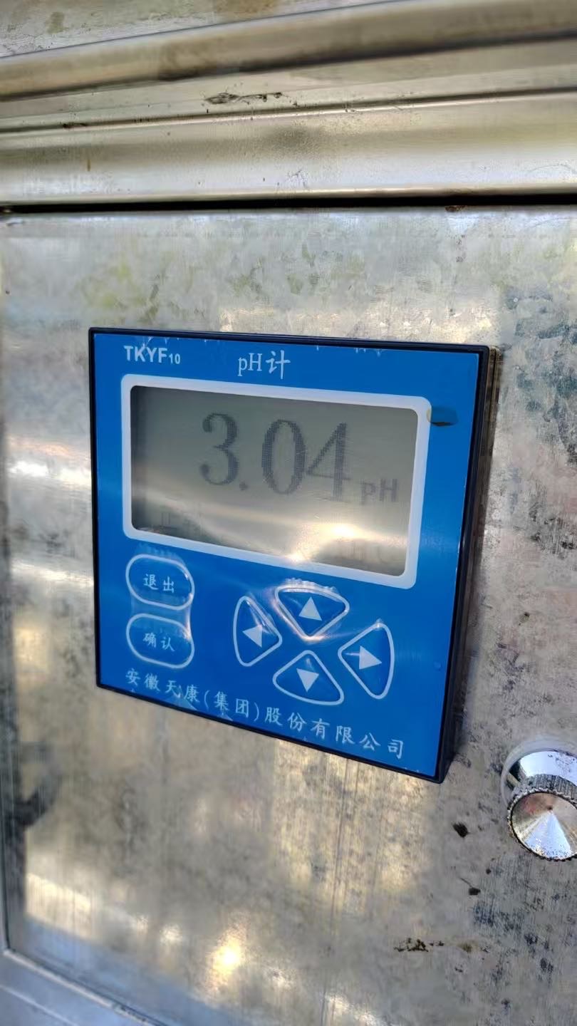 安徽天康PH计 分析仪表