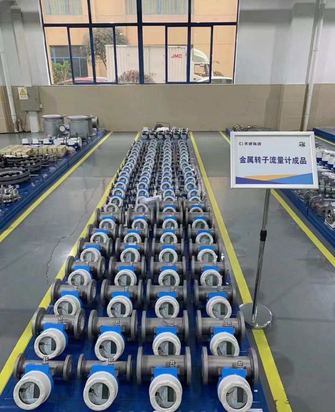 安徽天康金属转子流量计