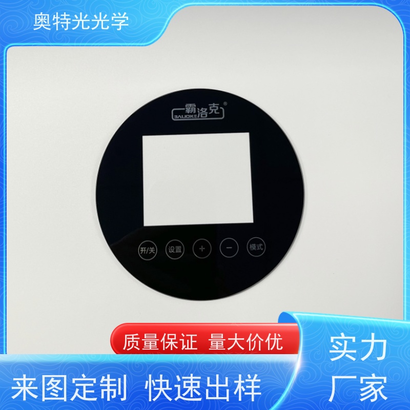 供应智能触控电子面板 异形抛光高透石英镀膜玻璃表面雕刻图案字体