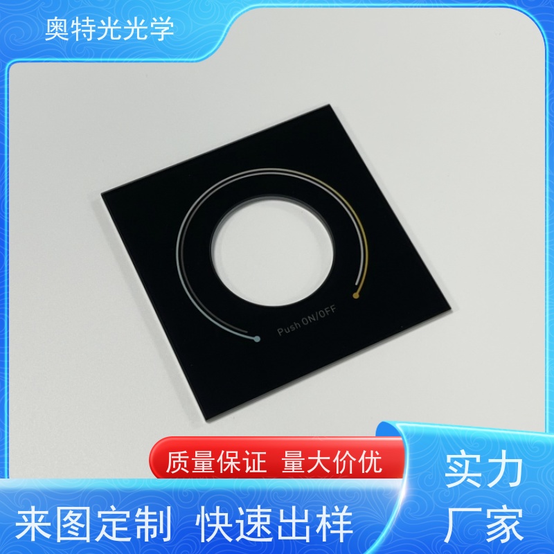 厂家供应家电钢化玻璃切割钻孔深加工 UV彩色丝印定制倒边耐划痕