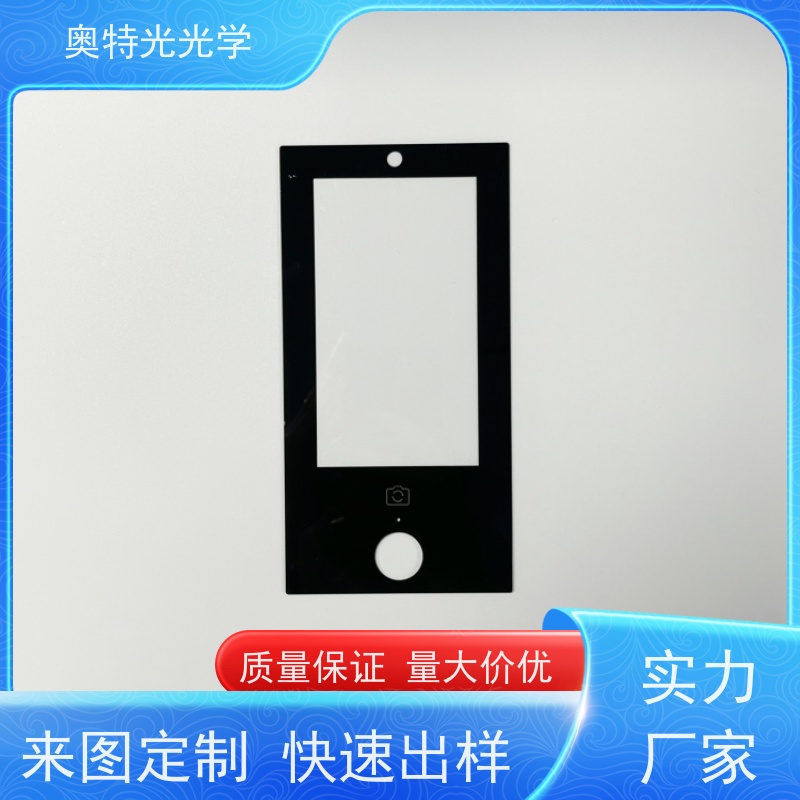 智能屏幕显示面板钢化玻璃 AG防眩高透防刮花源头厂家加工定制