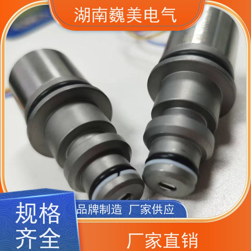 巍美 井下泵站排水系统 矿用隔爆型压力变送器 煤矿专用 性能稳定