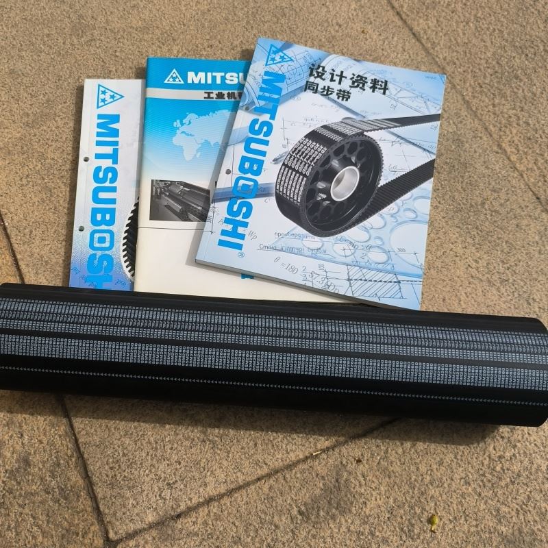HTD 8M800  三星同步带 纺织 mitsuboshi
