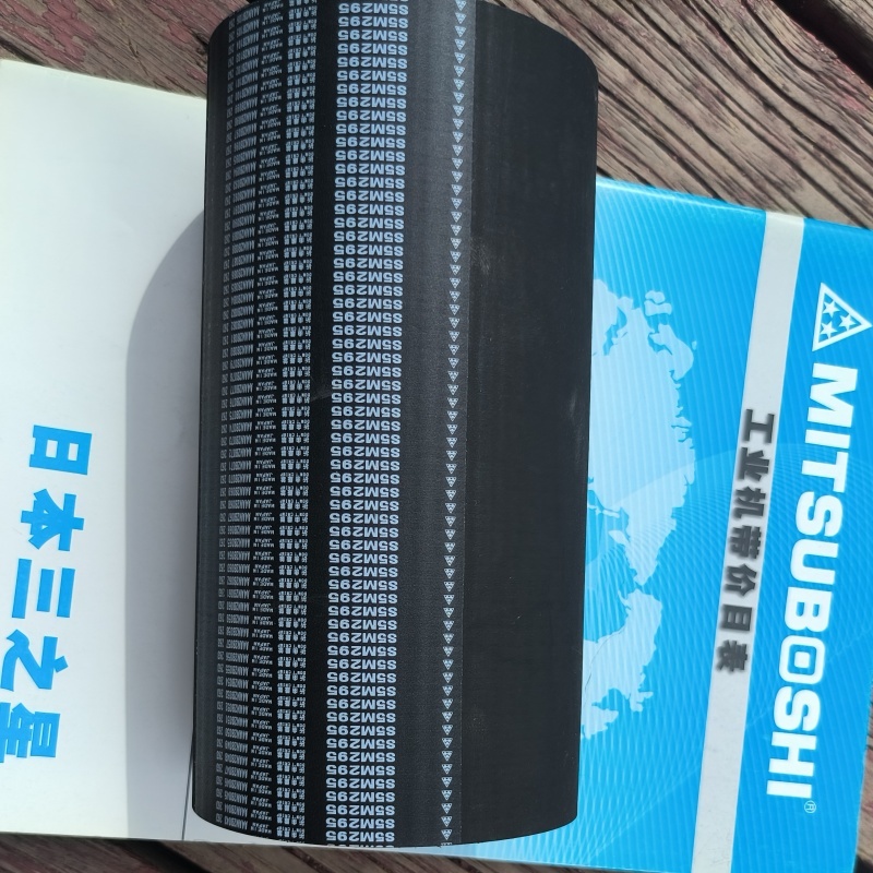 HTD 8M1160  传动皮带 纺织机 mitsuboshi