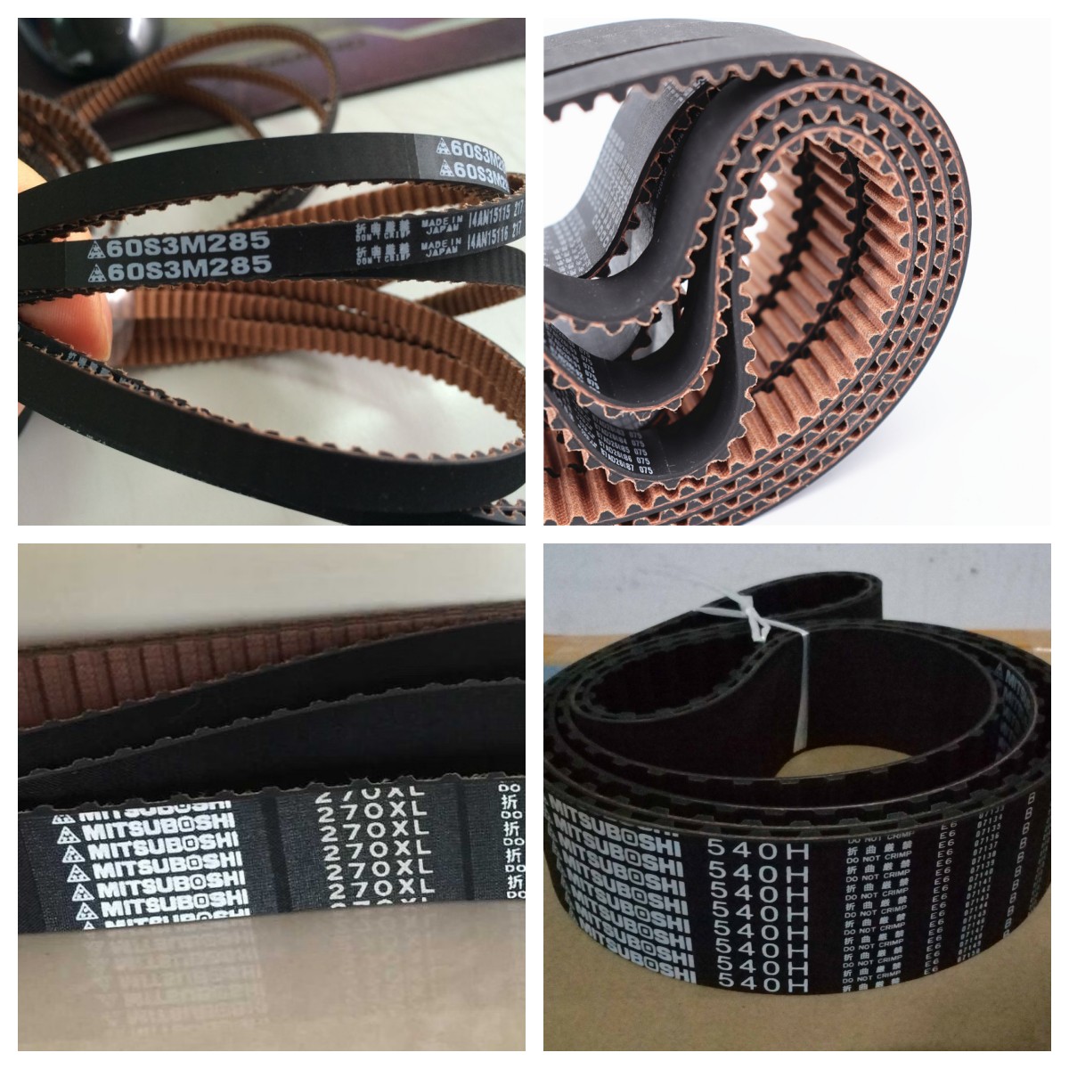 HTD 8M1040  传动皮带 纺织 mitsuboshi