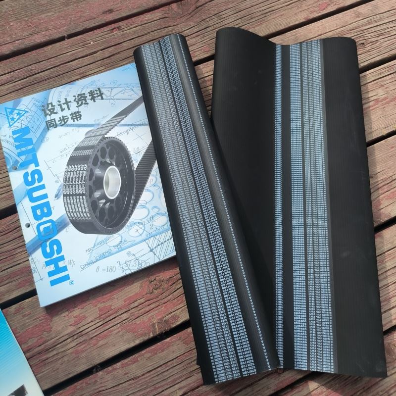 HTD 8M864  同步带 纺织机械 mitsuboshi