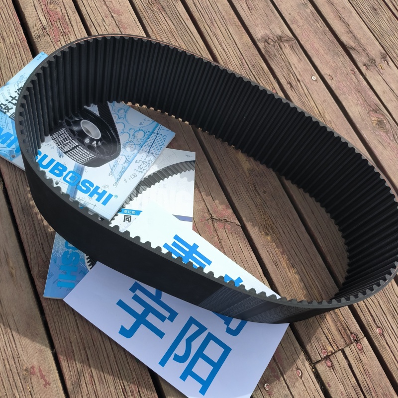 HTD 8M640  传动皮带 纺织 mitsuboshi