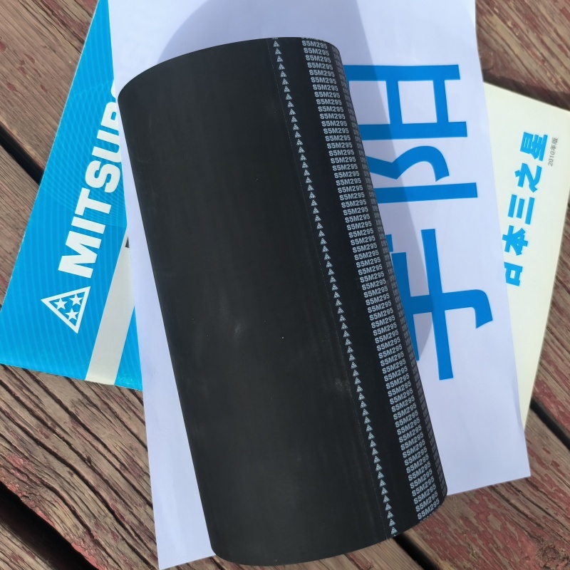 HTD 8M1080  传动皮带 缝纫机 mitsuboshi