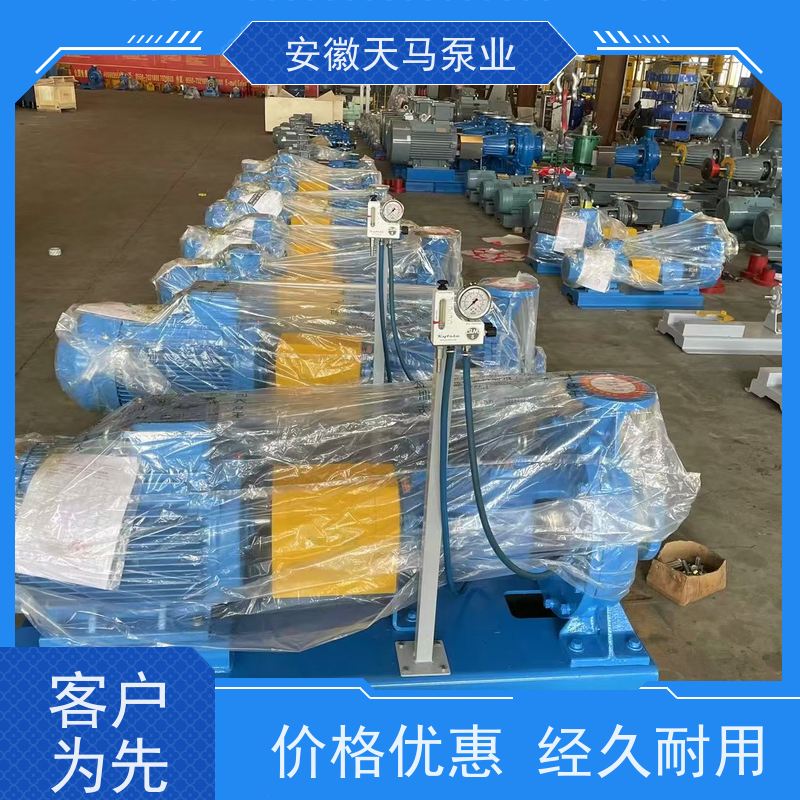天马机械 衬氟管道离心泵 源厂生产 定制加工 坚固耐用 全国可发