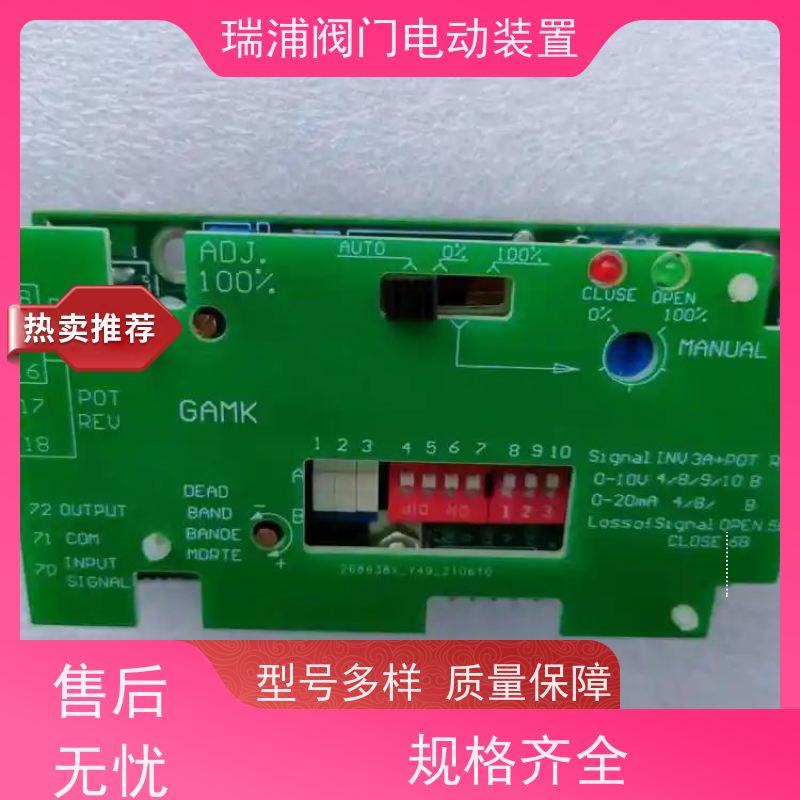 替代伯纳德 供应 BND-ZX 电动执行器控制模块 GAMX-D控制板 原装配件