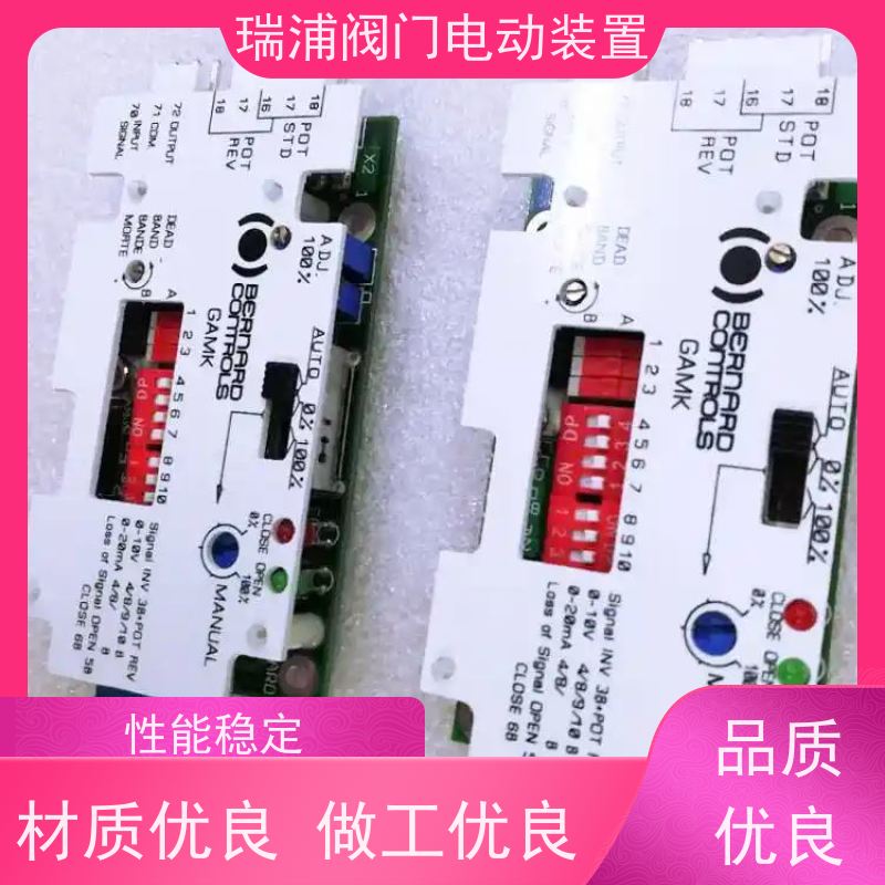 替代伯纳德电动执行器配件 BND-380M三相模块 GAMX-D控制板 原装配件