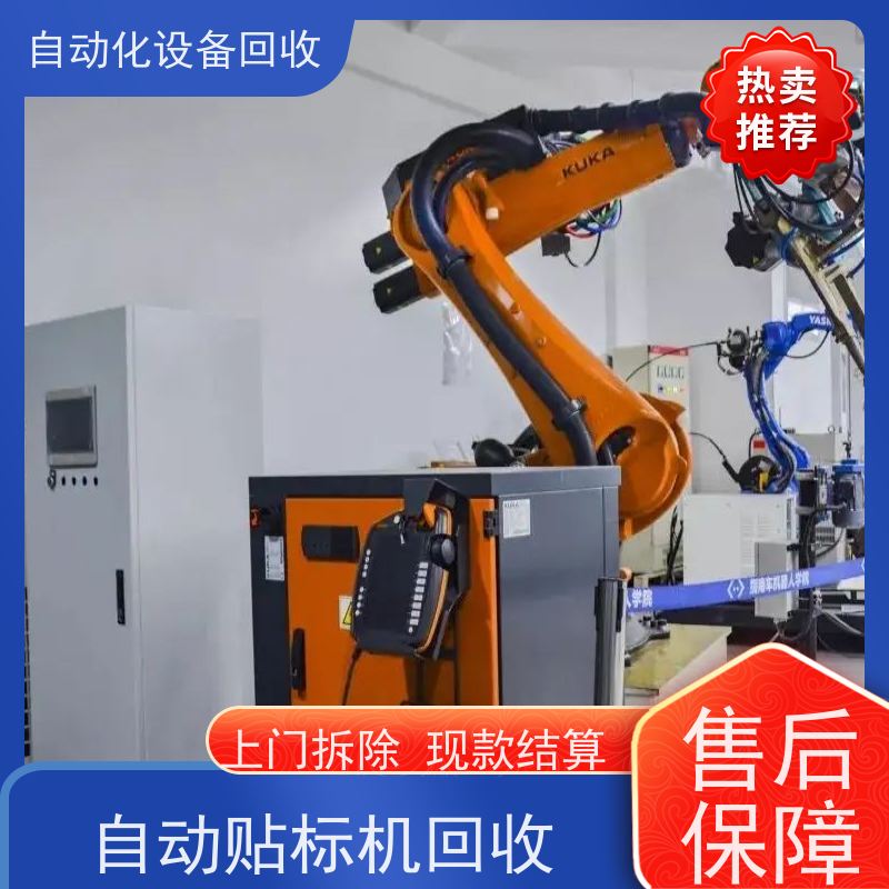 回收二手全自动绕线焊锡机设备 收购手机按键喷漆UV固化流水线