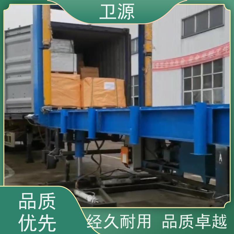 卫源 智能方案 环保节能设计 无人化集装箱装载机