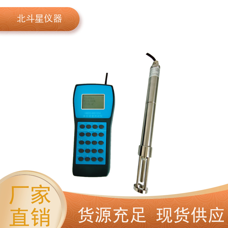 北斗星仪器 油罐车缷油现场用 液体浓度计 抗干扰能力强