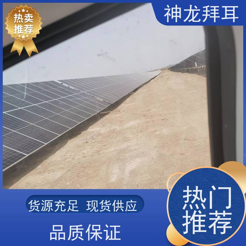 神龙谷 大跨度光伏支架 公司 长期保值