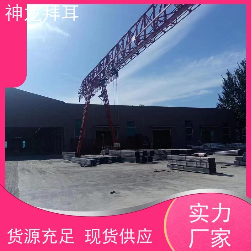 河北神龙拜耳 光伏支架建材 安全认证 价格