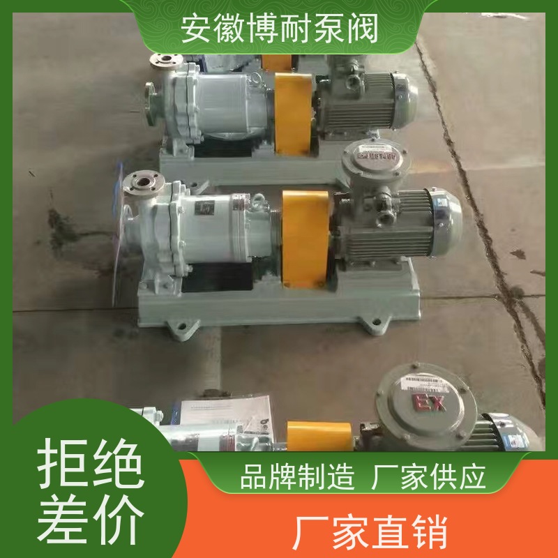 绿环 钐钴耐高温强磁钢 有机溶剂输送 不锈钢316L