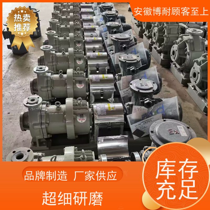 卧龙 内外转子动平衡 耐有机溶剂腐蚀 售后无忧  进口流体模型