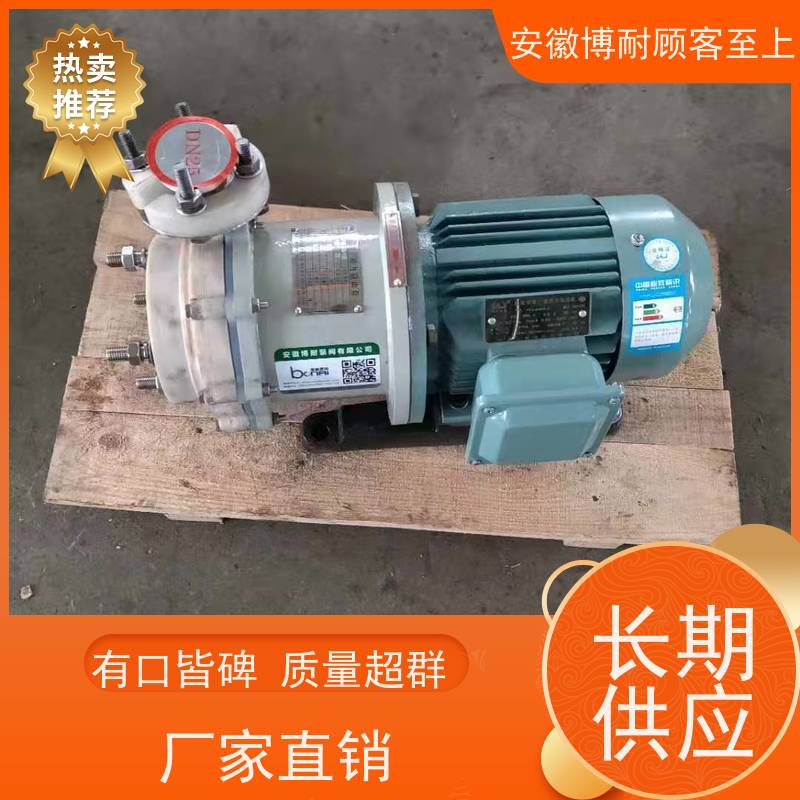 安徽博耐 钕铁硼强磁体 耐碱  现货发货 使用寿命长