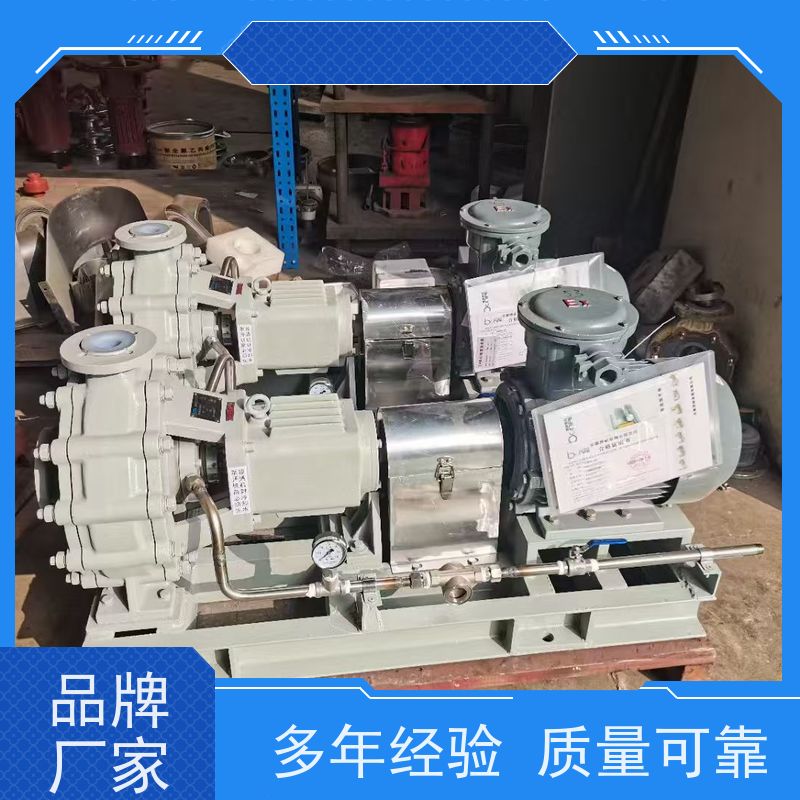 江南 转子泵改造 衬陶塑合金 180℃高温酸 无火花铝制防护罩