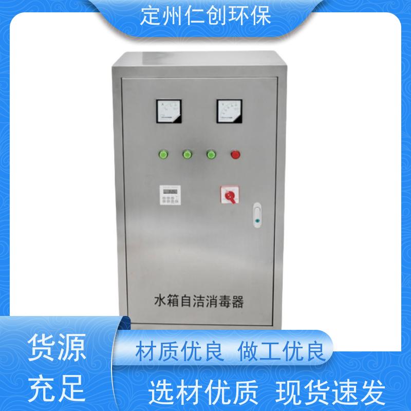 星仁创  厂家直接发货  高级碳钢材质  不锈钢外置水箱自洁消毒器
