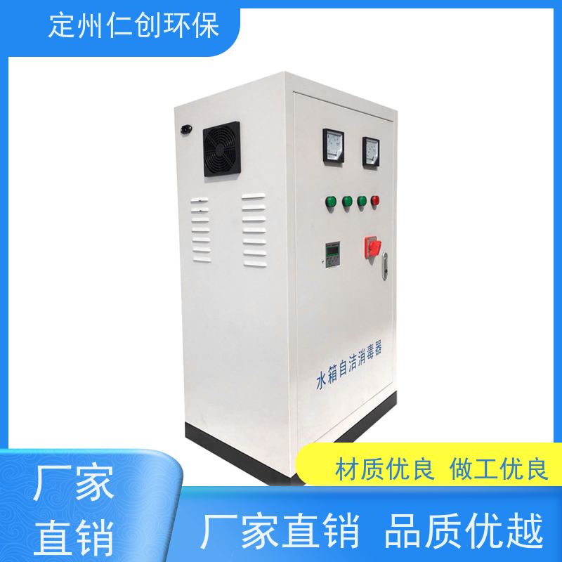 星仁创  严格把控质量  低能耗高效率  不锈钢外置水箱自洁消毒器