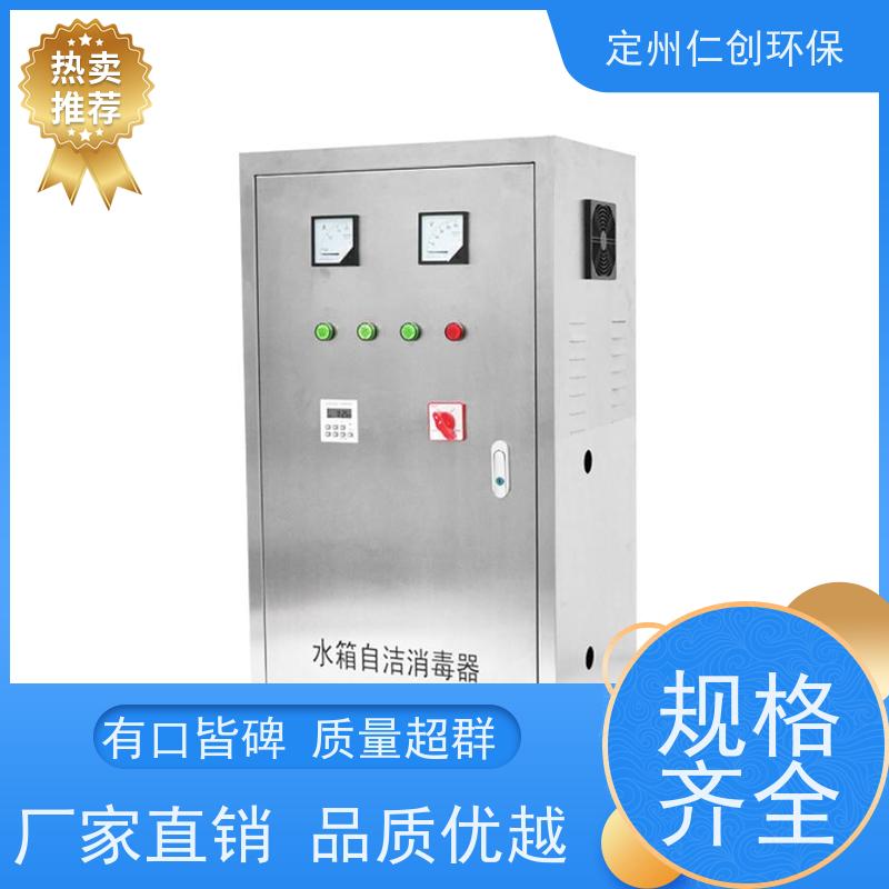 星仁创  不锈钢材质  根据水箱大小定制 深度氧化水处理机