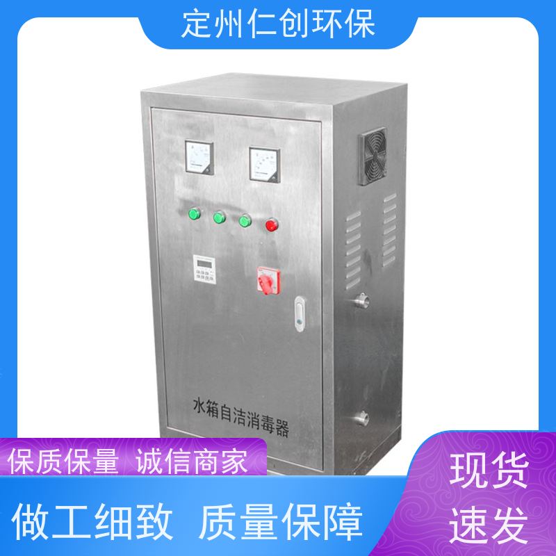 臻仁创  高级碳钢材质  外置水箱自洁消毒器臭氧  提供检测报告