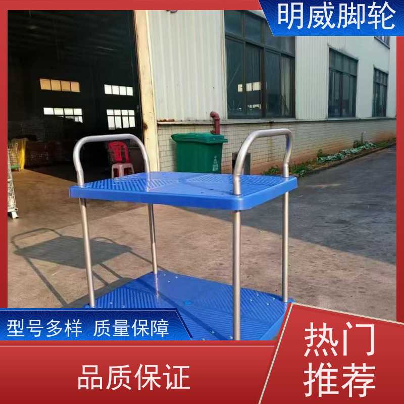 明尚 物料搬运 耐用材料平板手推车 携带方便 品牌