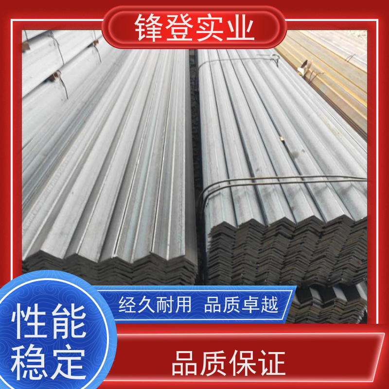 锋登实业 厂家批发  规格齐全 80*80*8角铁 40# 镀锌角钢