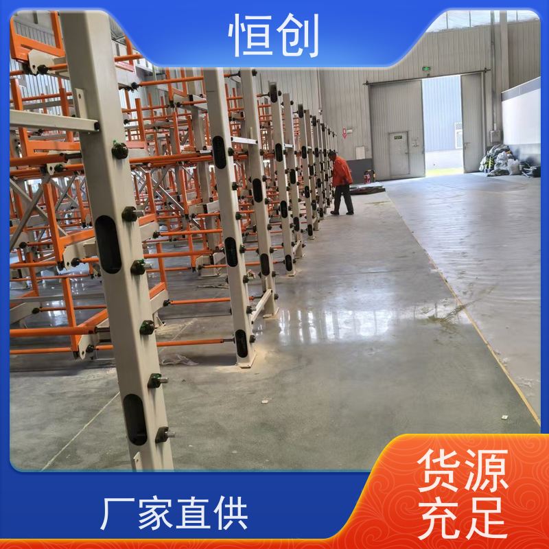恒创 质量保证 悬臂货架 耐磨耐腐蚀 电动