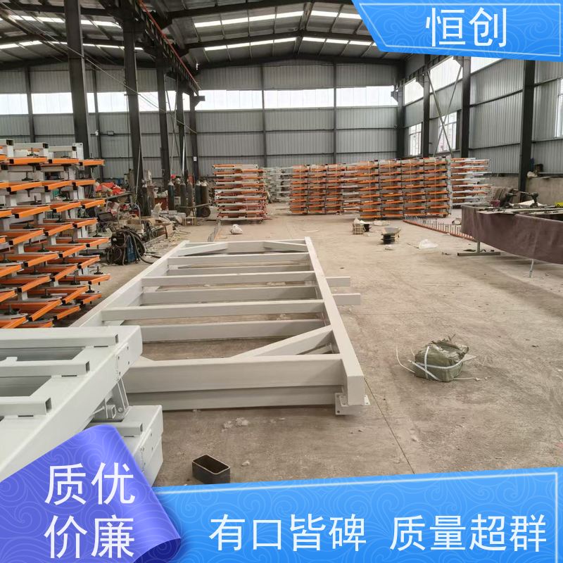 恒创 质量保证 悬臂货架 钢结构 钢材