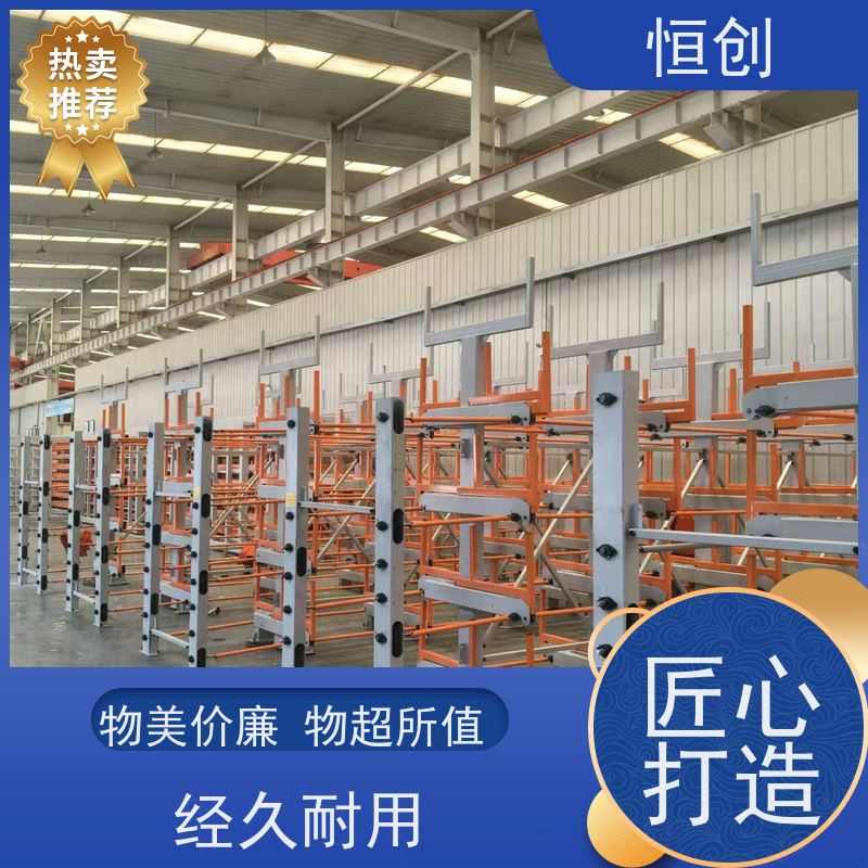恒创 支持定制 仓储货架 库房 大型存放
