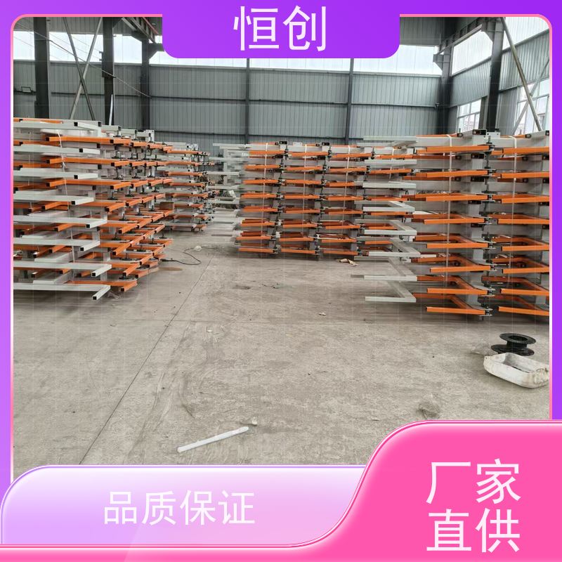 恒创 生产经营 移动货架 承重强 电动