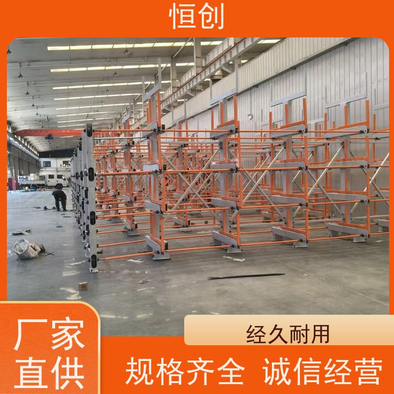 恒创 质量保证 钢管货架 可拆卸 大型存放