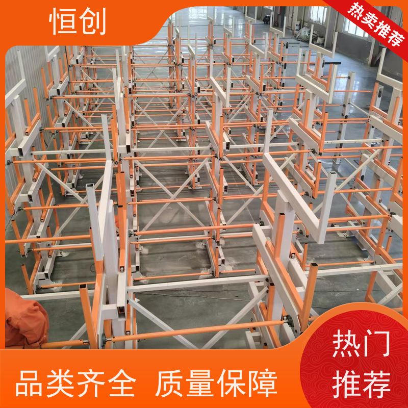 恒创 生产经营 仓储货架 钢结构 电动