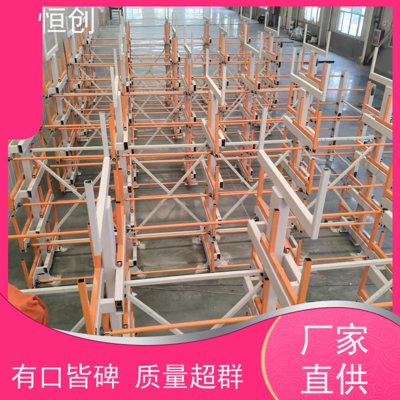 恒创 质量保证 板材货架 承重强 大型存放