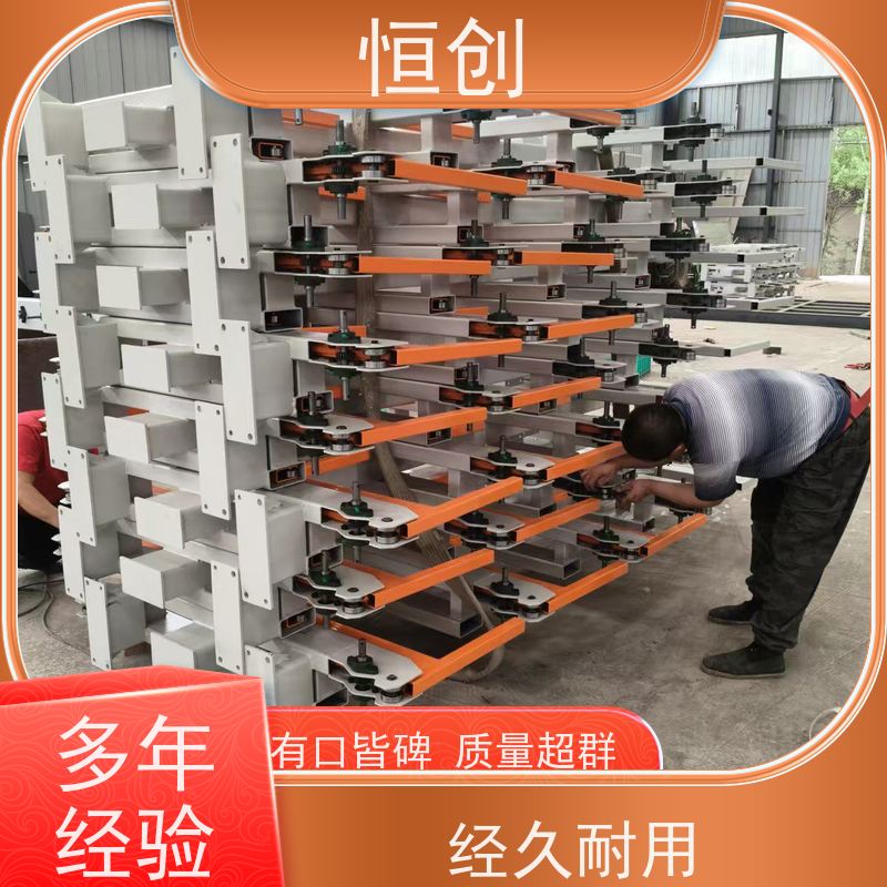 恒创 生产经营 板材货架 钢结构 钢材