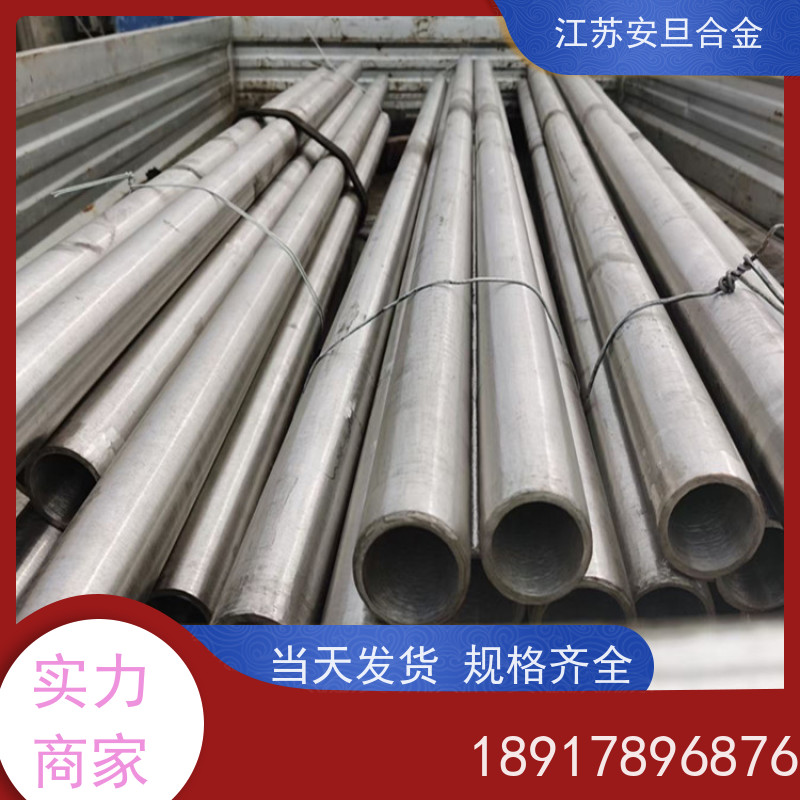 安旦供应 塑料合金 进口不锈钢 支持尺寸定制裁切 厂家直供