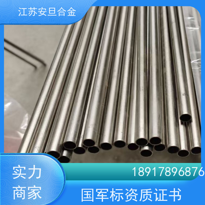 安旦供应 塑料合金 无缝管 支持尺寸定制裁切 厂家直供